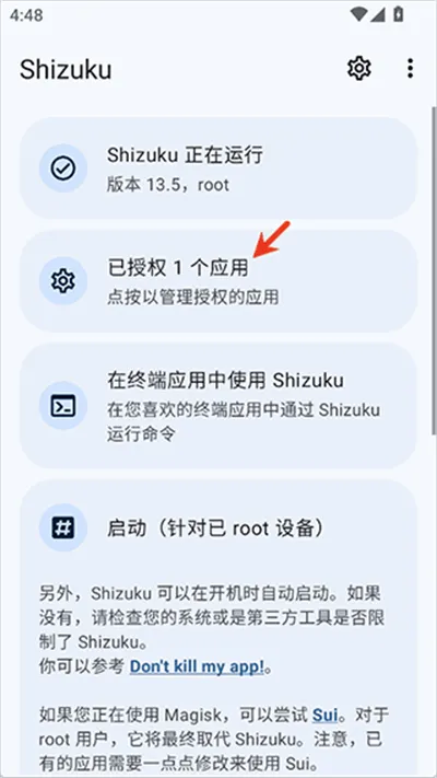 NPatch框架