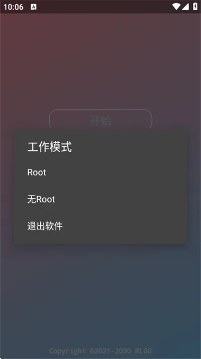 ����ȫ��(��Ϸ�Ż�����)v2.0.9.2 ��Ѱ�