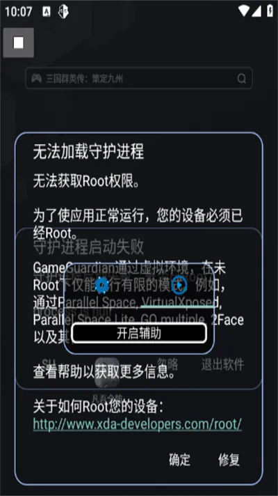 ����ȫ��(��Ϸ�Ż�����)v2.0.9.2 ��Ѱ�