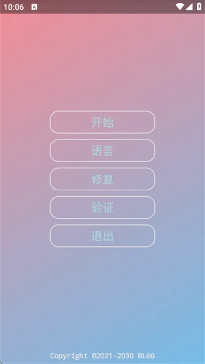 凡吾全防