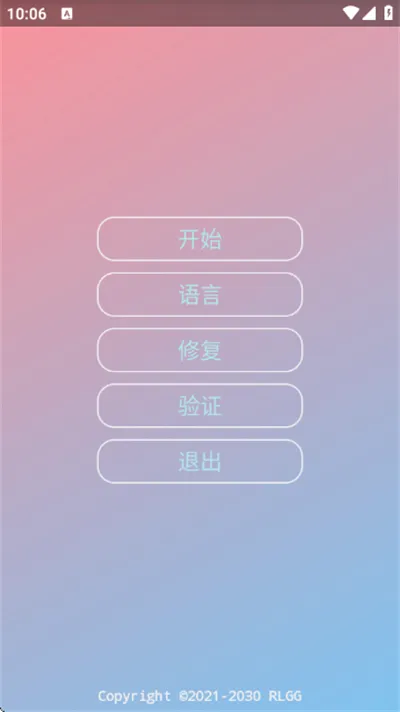 ����ȫ��(��Ϸ�Ż�����)v2.0.9.2 ��Ѱ�