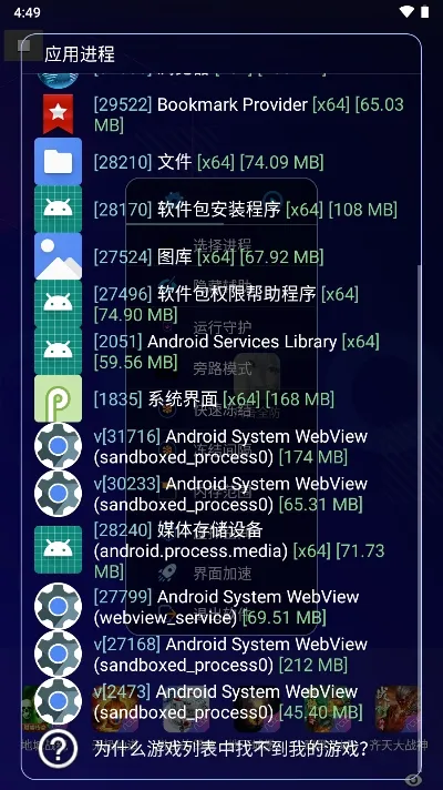 凡吾全防