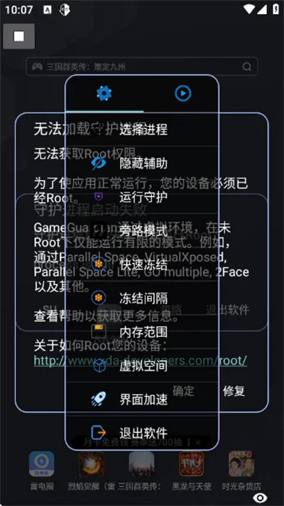 ����ȫ��(��Ϸ�Ż�����)v2.0.9.2 ��Ѱ�