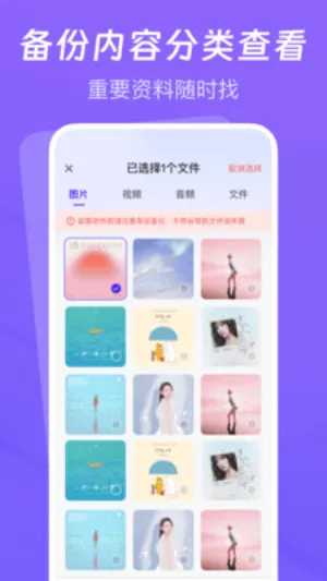 �����¼�Ʊ�������2026���°汾v1.0.0 ��׿��