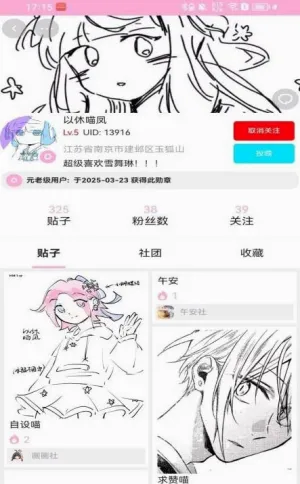���������簲׿���ֻ���v1.2.5 ��Ѱ�