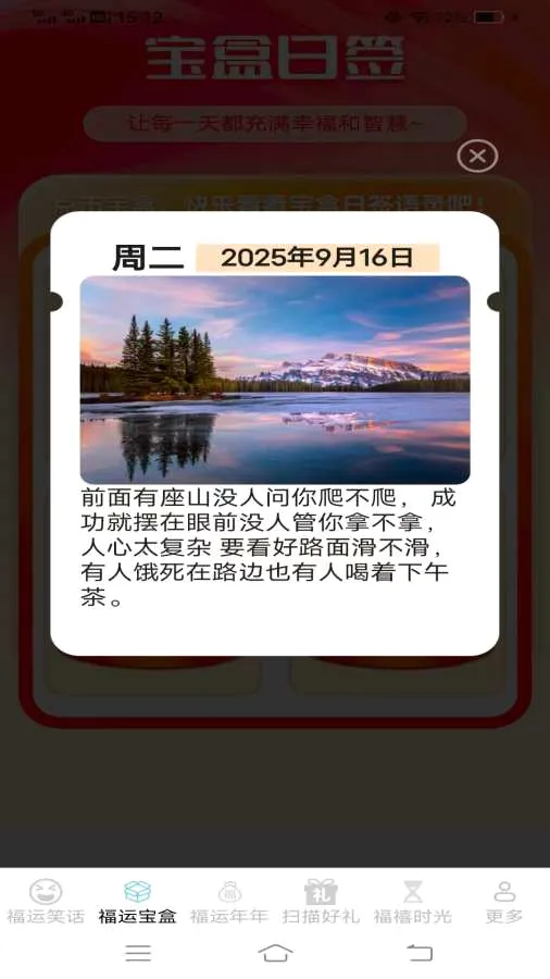 �����೤(����������Ϸ)v1.0.1 ��׿��
