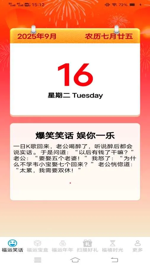 �����೤(����������Ϸ)v1.0.1 ��׿��