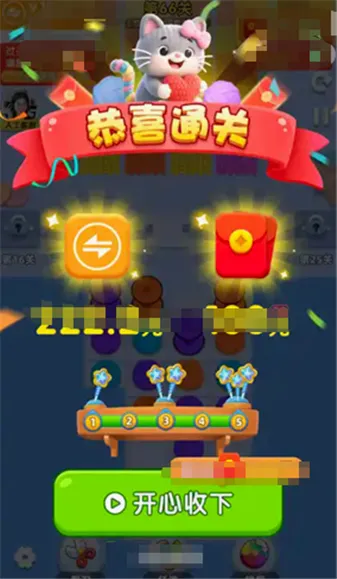 �����೤(����������Ϸ)v1.0.1 ��׿��
