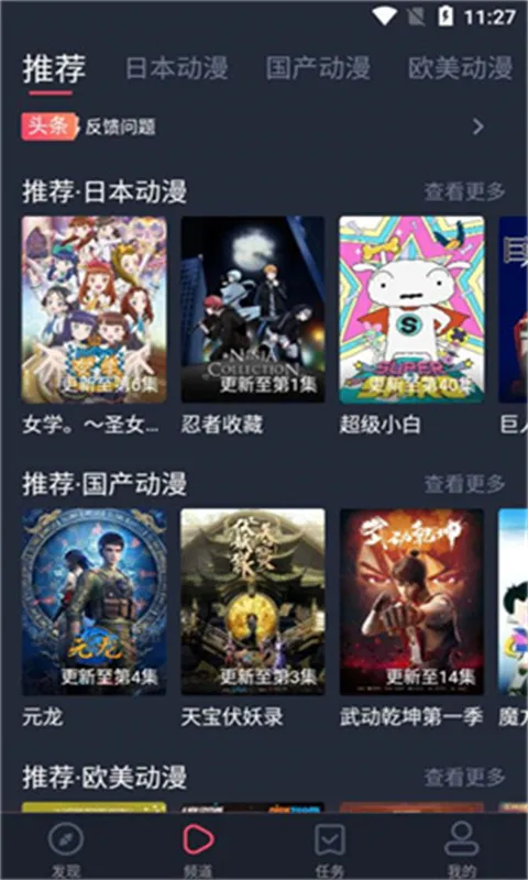 heibai�����ֻ���v1.0.7 �ٷ�����