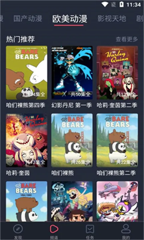 heibai�����ֻ���v1.0.7 �ٷ�����