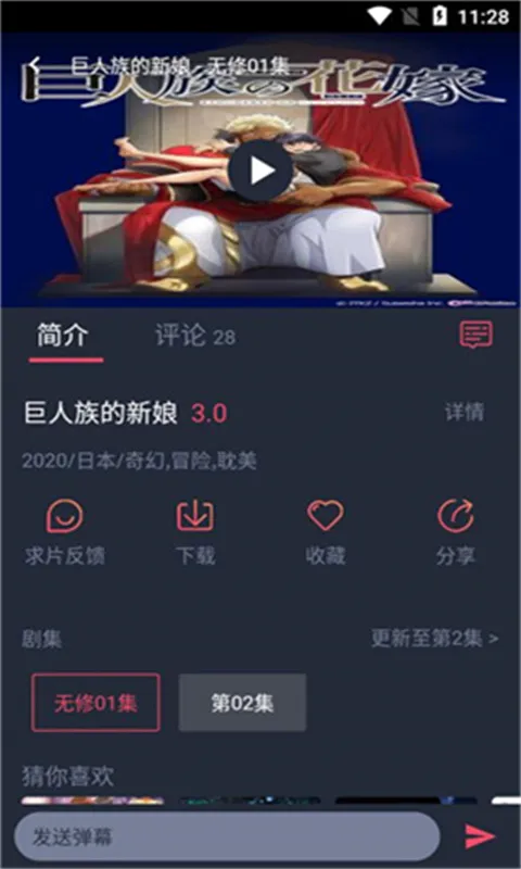 heibai�����ֻ���v1.0.7 �ٷ�����