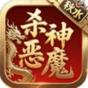 ��ˮɱ���ħ2026���°汾v4.7.9 ��Ѱ�