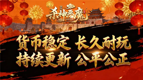 秋水杀神恶魔2026最新版本 秋水杀神恶魔2026最新版本