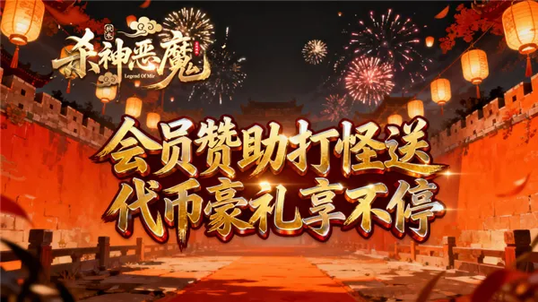��ˮɱ���ħ2026���°汾v4.7.9 ��Ѱ�
