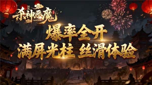 ��ˮɱ���ħ2026���°汾v4.7.9 ��Ѱ�