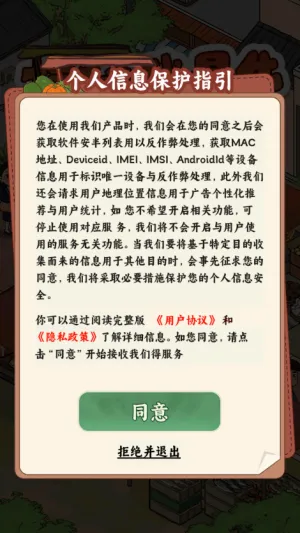 ��̯����ţ�����ֻ���v1.0.1 �ٷ�����