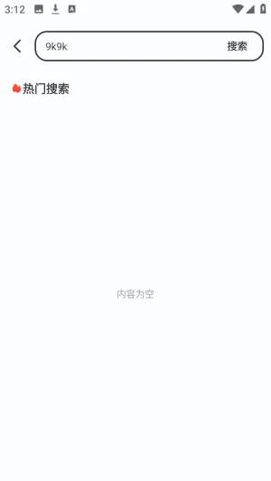 H浏览器