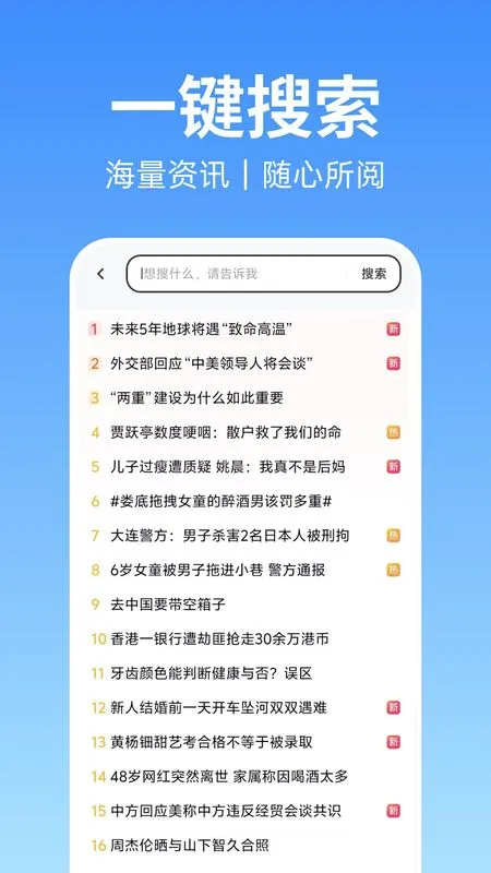 H�����(��ҳ�������)v1.0.4 ��Ѱ�