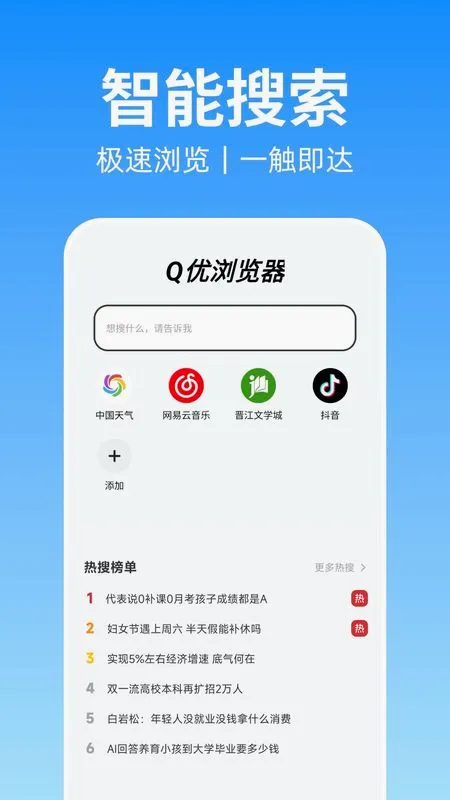 H�����(��ҳ�������)v1.0.4 ��Ѱ�