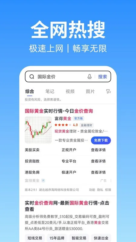 H�����(��ҳ�������)v1.0.4 ��Ѱ�
