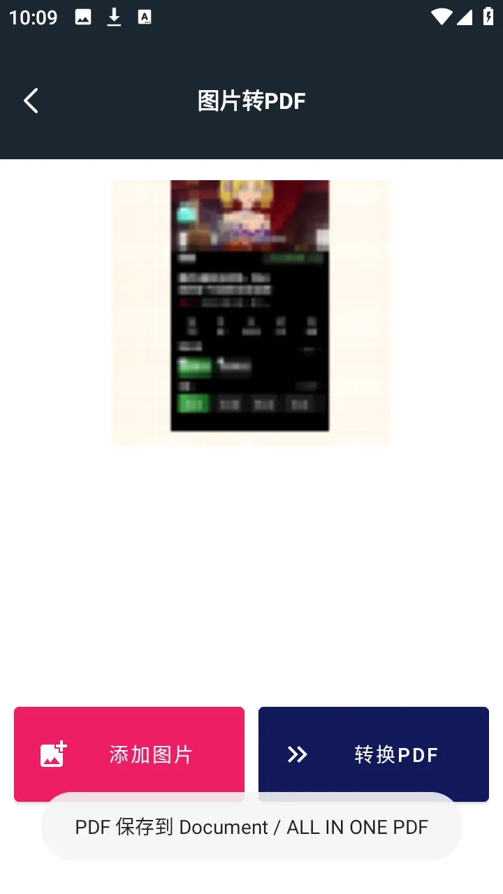 ��Ϭ�ٱ��������ֻ���v1.0.1 �ٷ�����