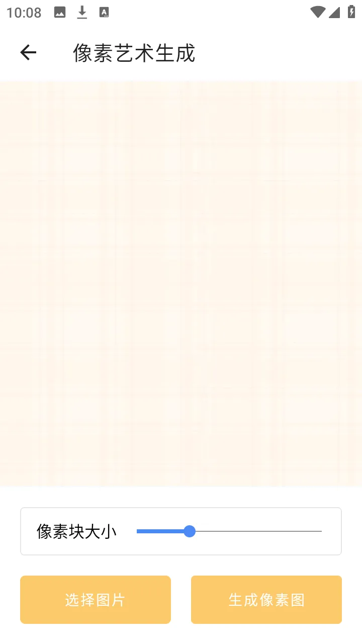 ��Ϭ�ٱ��������ֻ���v1.0.1 �ٷ�����
