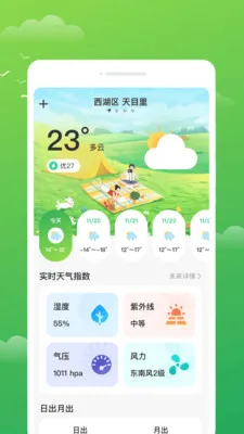 ������ʱ����׿���ֻ���v1.0.0 �ֻ���