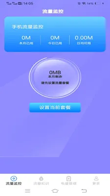 ���������ܼҰ�׿���ֻ���v3.2.7.3 �ֻ���