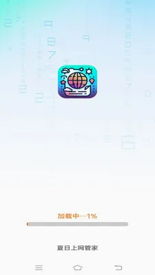 ���������ܼҰ�׿���ֻ���v3.2.7.3 �ֻ���