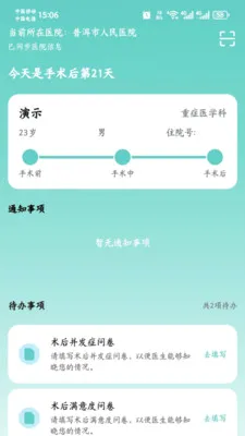 �ɻ����������ֻ���v1.0.2 ��׿��