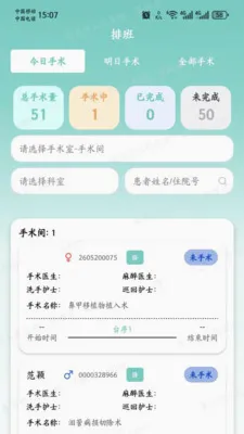 �ɻ����������ֻ���v1.0.2 ��׿��