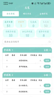 �ɻ����������ֻ���v1.0.2 ��׿��