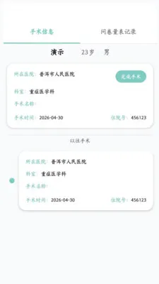�ɻ����������ֻ���v1.0.2 ��׿��