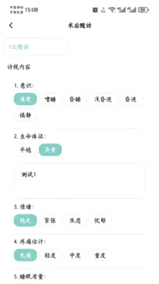 �ɻ����������ֻ���v1.0.2 ��׿��
