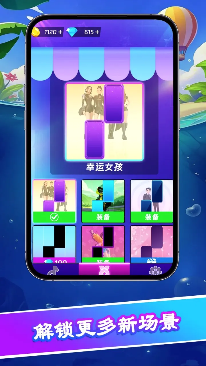 �ټ���ʦ2(���ٿ���Ϸ)v0.0.1 �ֻ���