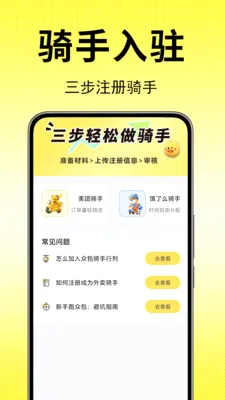 ����������������(���ֱ�������)v1.0.0.1-M �ٷ�����