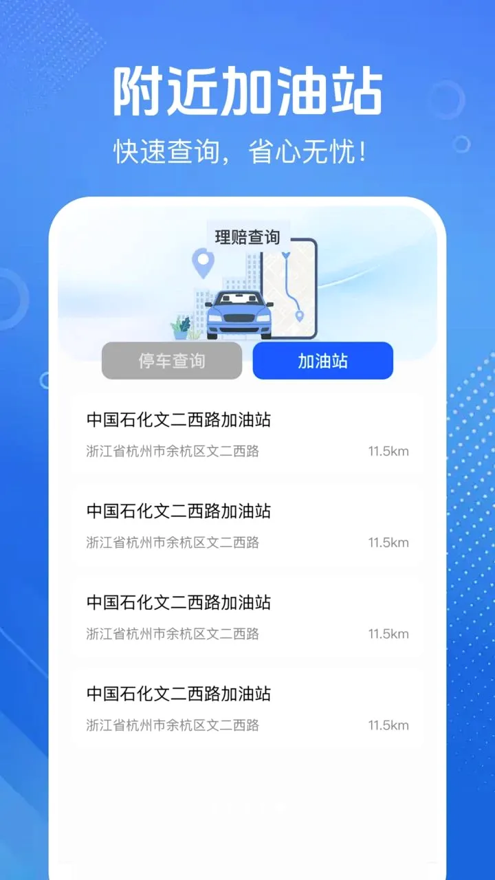 �������ռ۸��(����������������)v1.0.4 ��Ѱ�