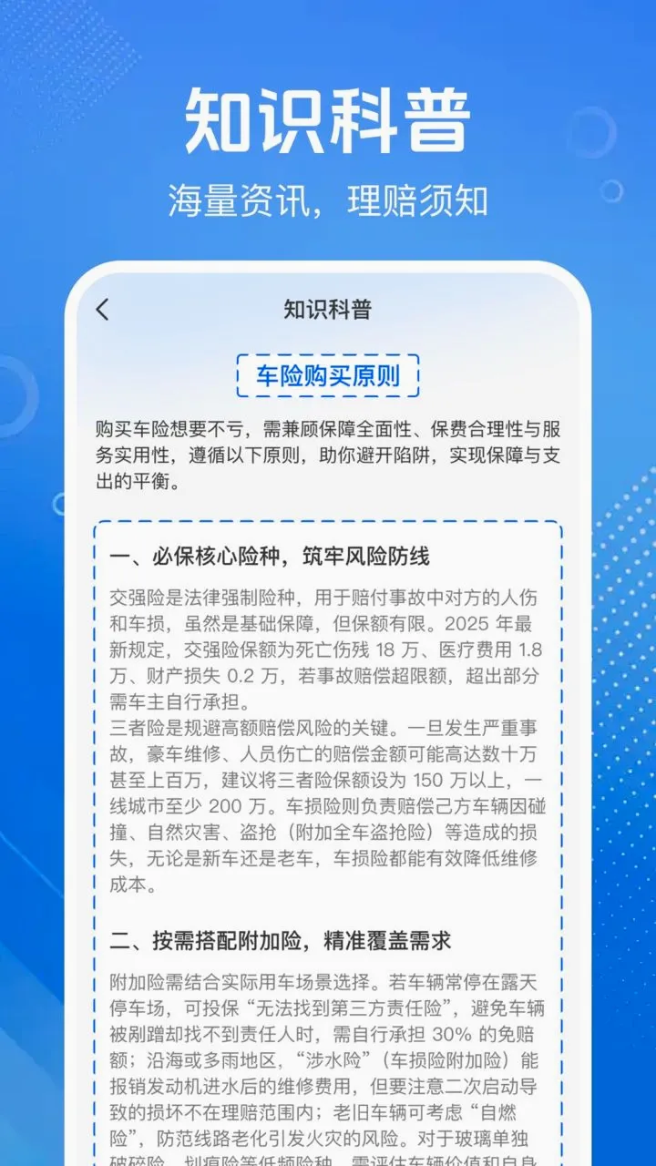 �������ռ۸��(����������������)v1.0.4 ��Ѱ�