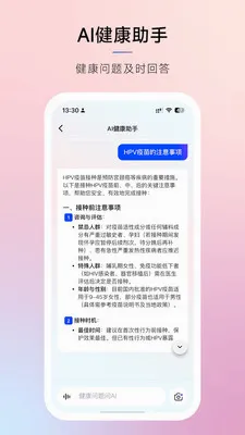 Ħ���ǻ۽��������ֻ���v3.0.1 ��׿��
