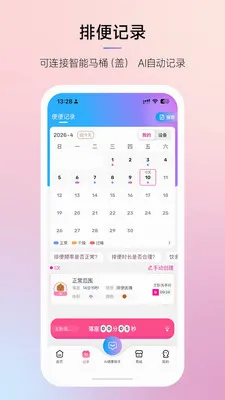 Ħ���ǻ۽��������ֻ���v3.0.1 ��׿��