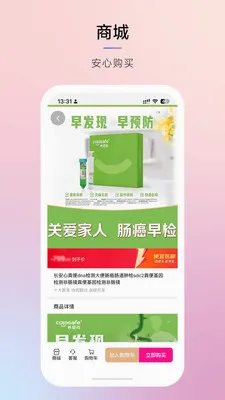 Ħ���ǻ۽��������ֻ���v3.0.1 ��׿��