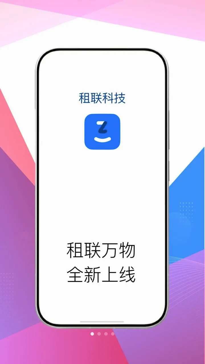 �����Ƽ�(�ֻ�����ƽ̨)v1.2.3 ��׿��
