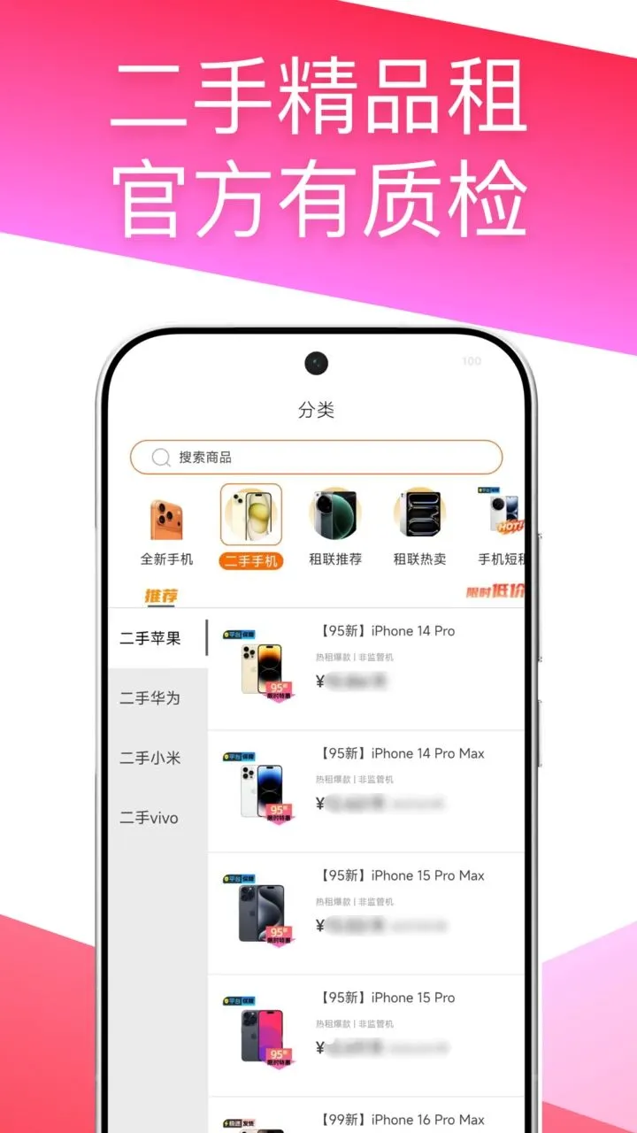 �����Ƽ�(�ֻ�����ƽ̨)v1.2.3 ��׿��