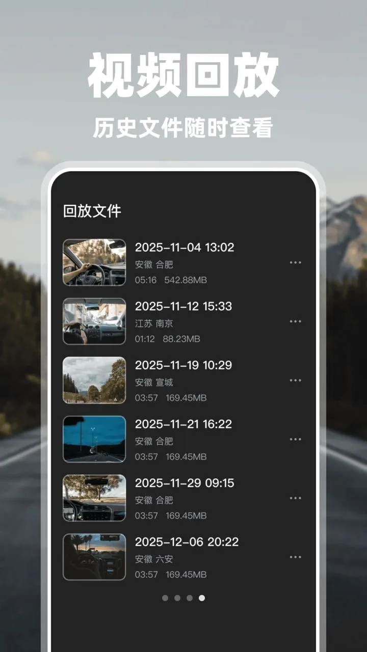�������г���¼��(�ֻ��г���¼����)v1.0.2 ��׿��