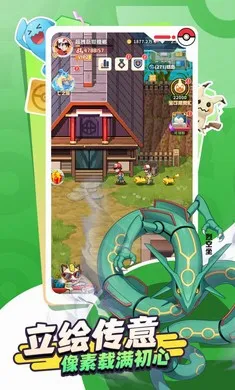 �ȳ�֮ɭ��׿���ֻ���v1.0.8 �ٷ�����