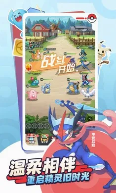 �ȳ�֮ɭ��׿���ֻ���v1.0.8 �ٷ�����