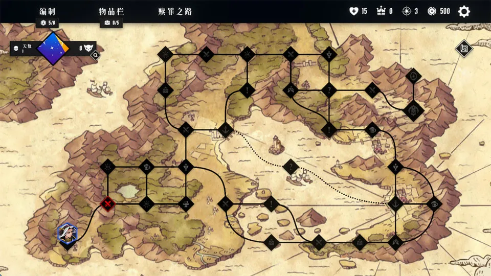 罪域征途安卓版手机版 罪域征途安卓版手机版