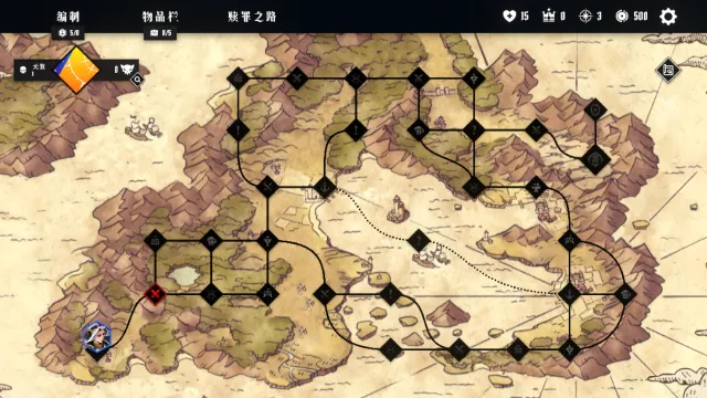 罪域征途安卓版手机版 罪域征途安卓版手机版