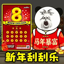 ��ʽ�ι���ģ����2026���°汾v1.3 �ֻ���