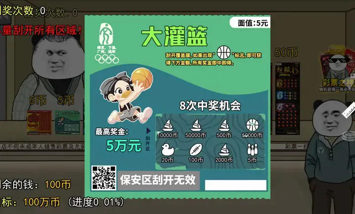 ��ʽ�ι���ģ����2026���°汾v1.3 �ֻ���
